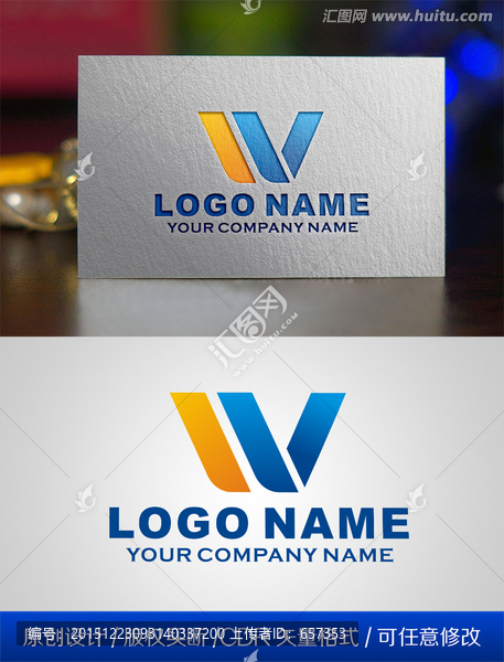 W字母LOGO設(shè)計