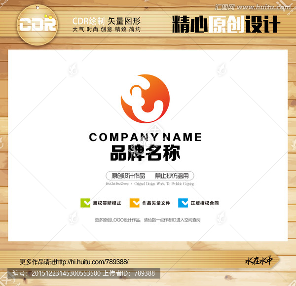 C與L結(jié)合LOGO