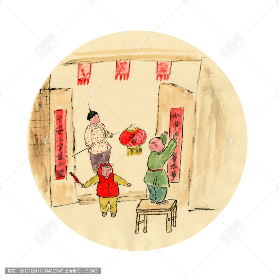 國畫過新年