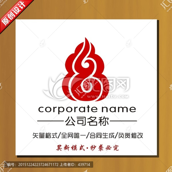葫蘆標(biāo)志,葫蘆logo