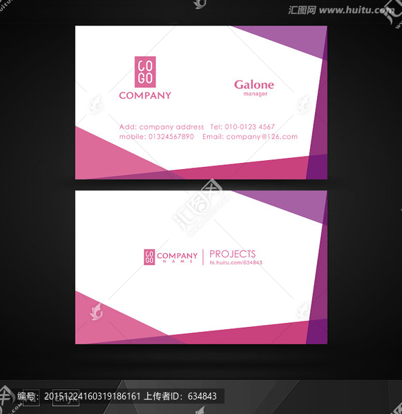 美容名片,時(shí)尚名片,高檔名片