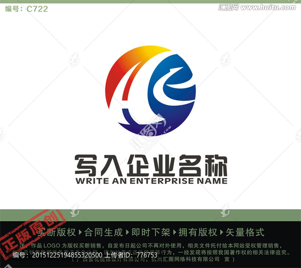 HR字母LOGO