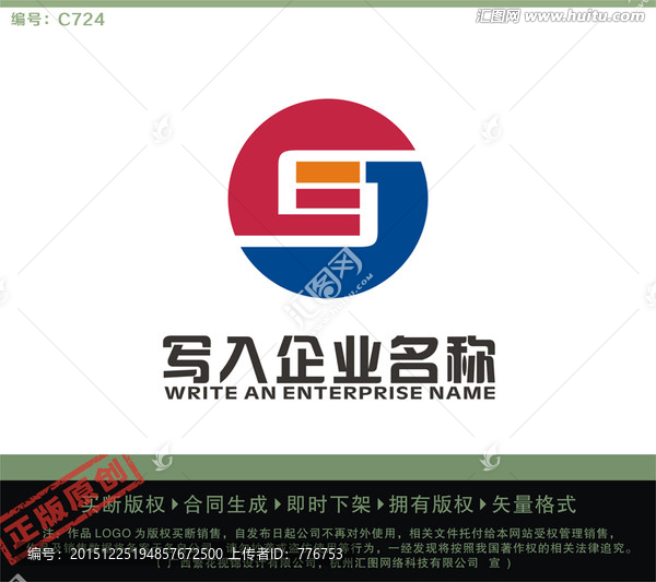J字母LOGO