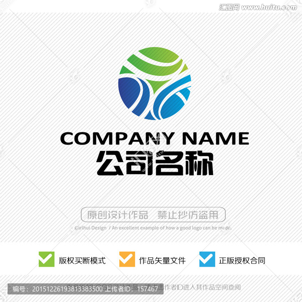 抽象LOGO设计