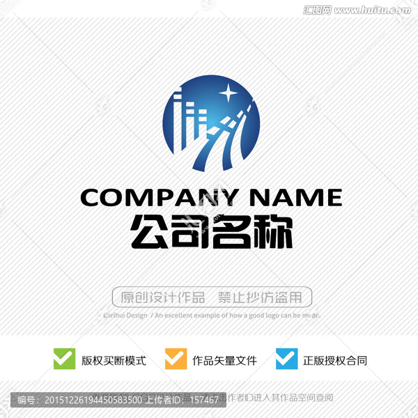 標志設(shè)計,LOGO設(shè)計