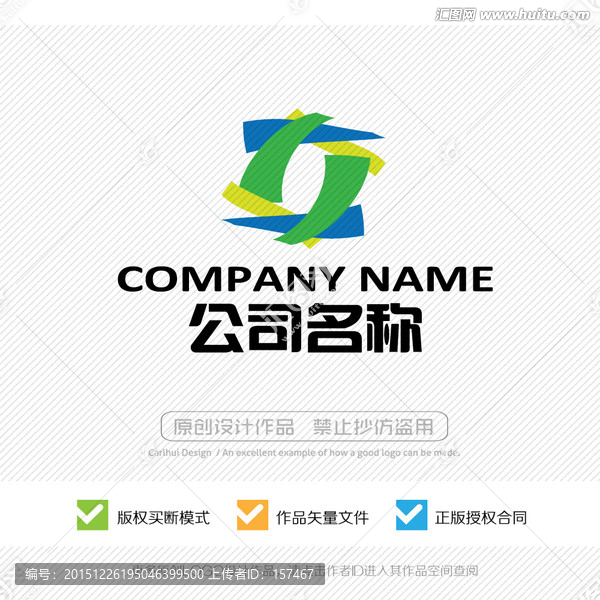互聯(lián)網(wǎng),LOGO設(shè)計