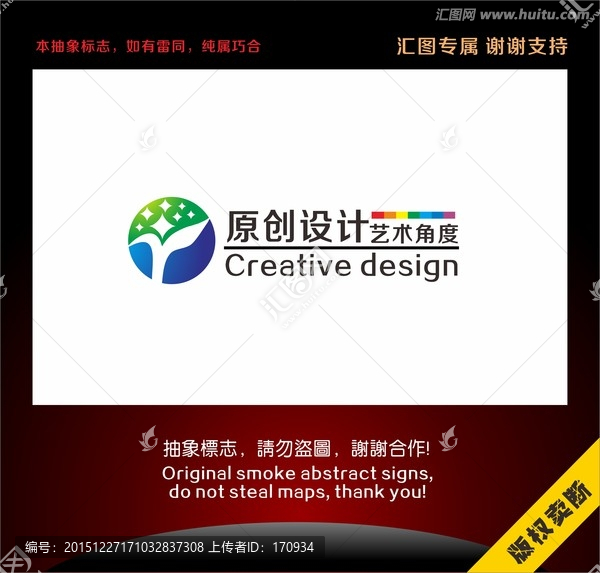 滿天星生物科技標(biāo)志