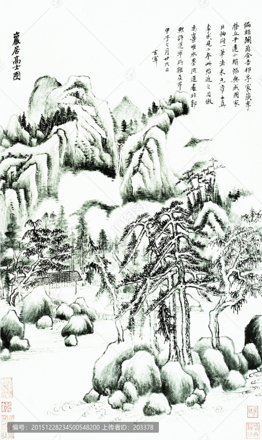 董其昌仿古山水高清圖