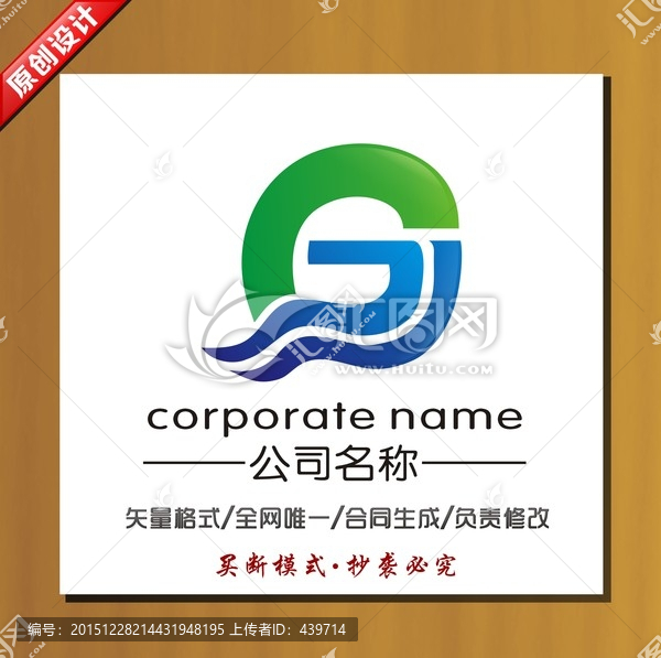 贸易标志,科技电子logo