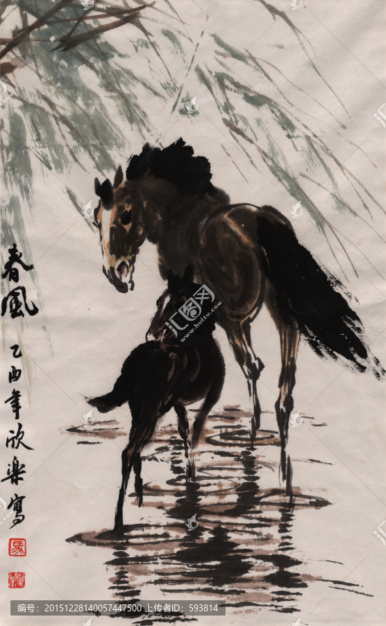 國畫馬