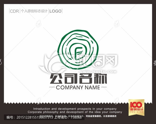 木業(yè)logo