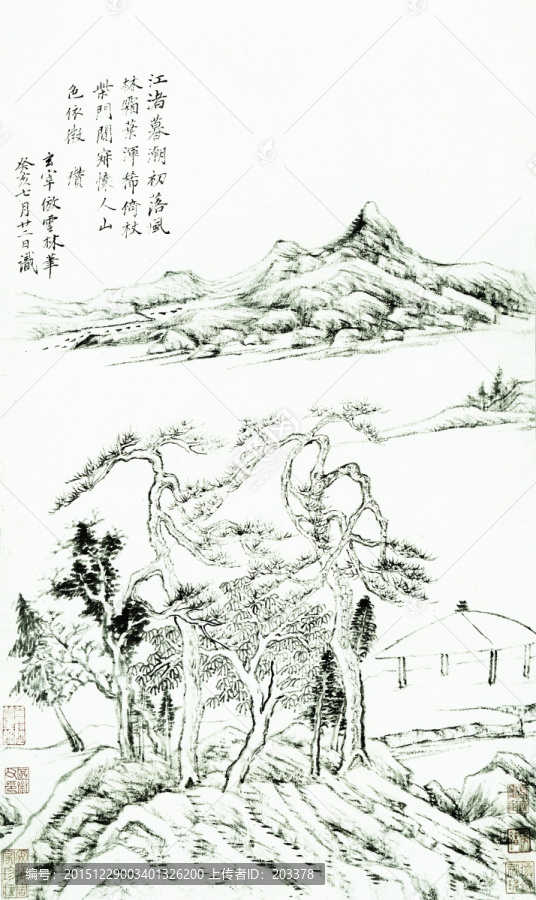 董其昌仿古山水高清圖