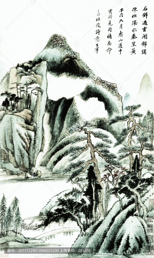 董其昌仿古山水高清圖