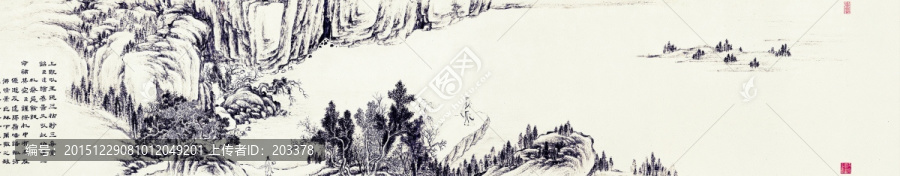山水畫高清