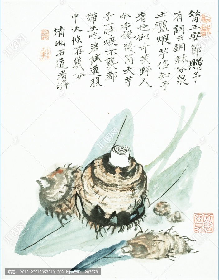清,石濤,花卉山水冊