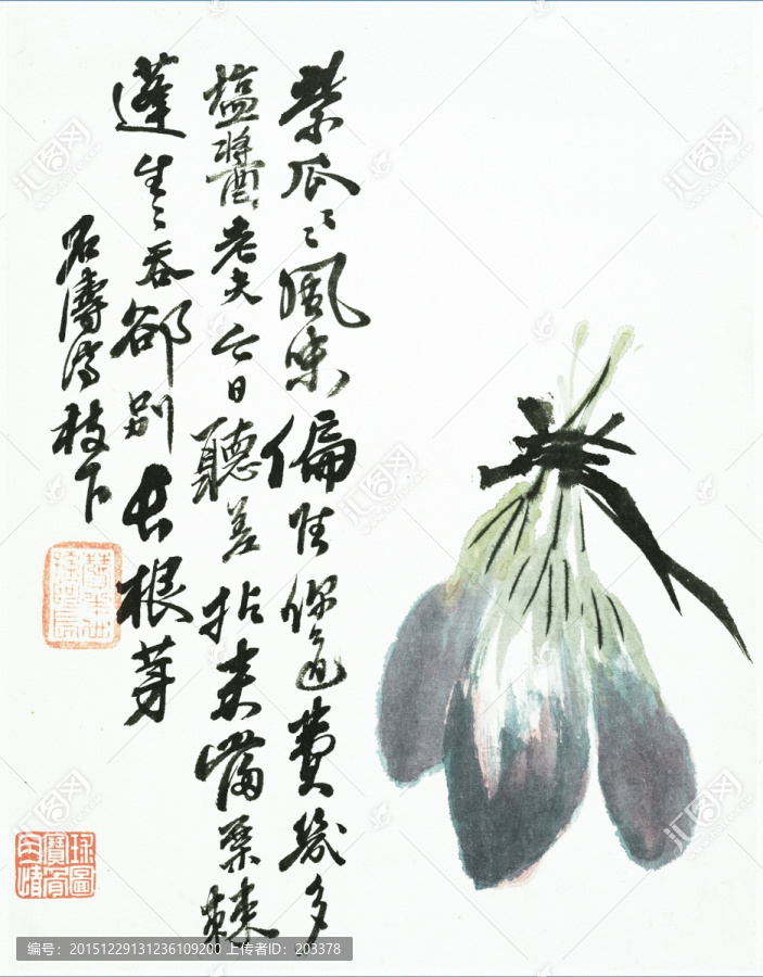 清,石濤,花卉山水冊