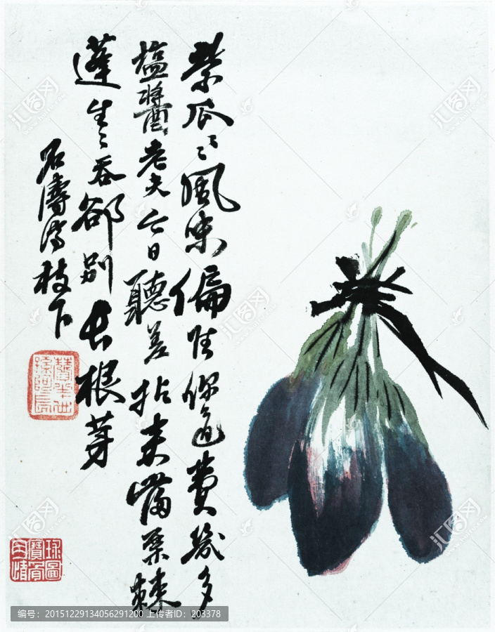 清,石濤,郊野墨色高清圖