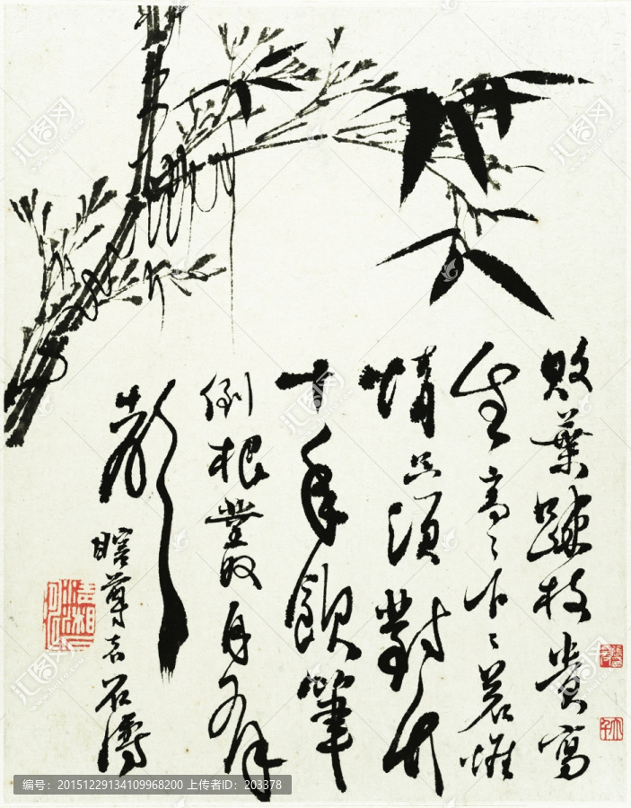 清,石濤,郊野墨色高清圖