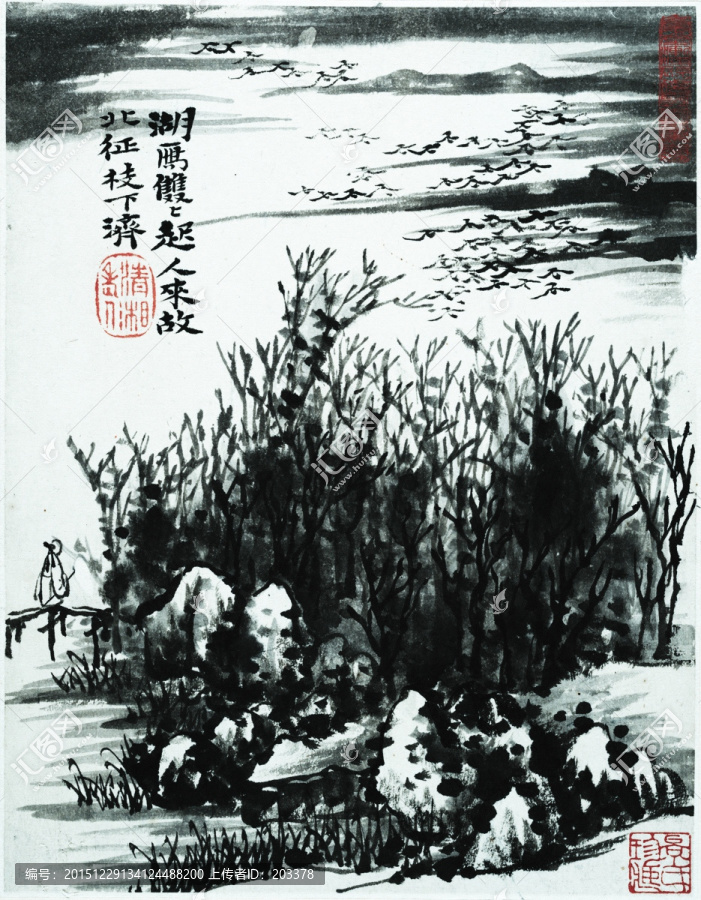 清,石濤,郊野墨色高清圖