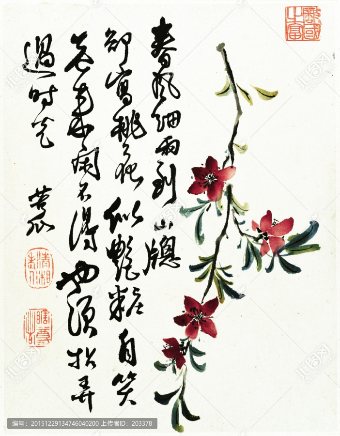 清,石濤,郊野墨色高清圖