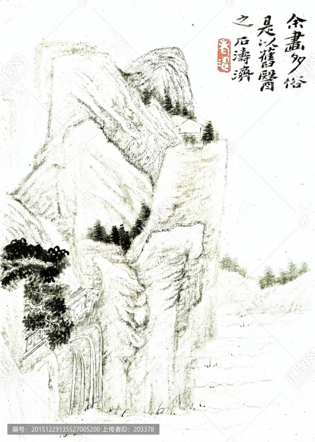 石濤,山水畫高清圖