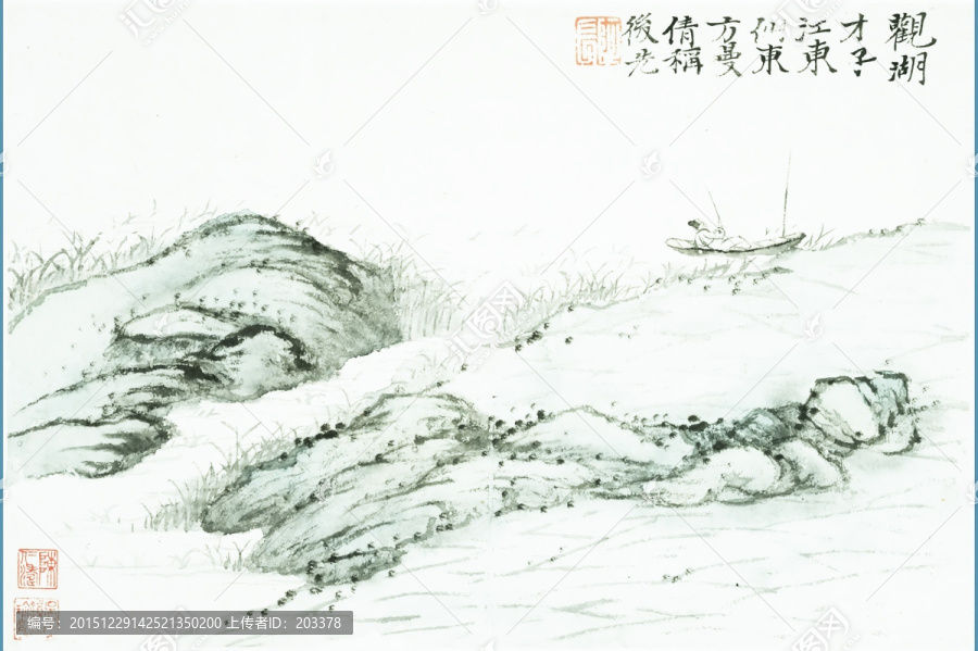 石濤,山水畫高清圖