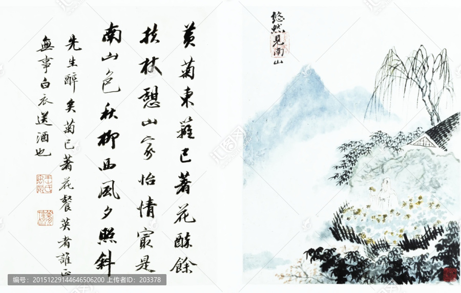 石濤,淵明詩(shī)意冊(cè)