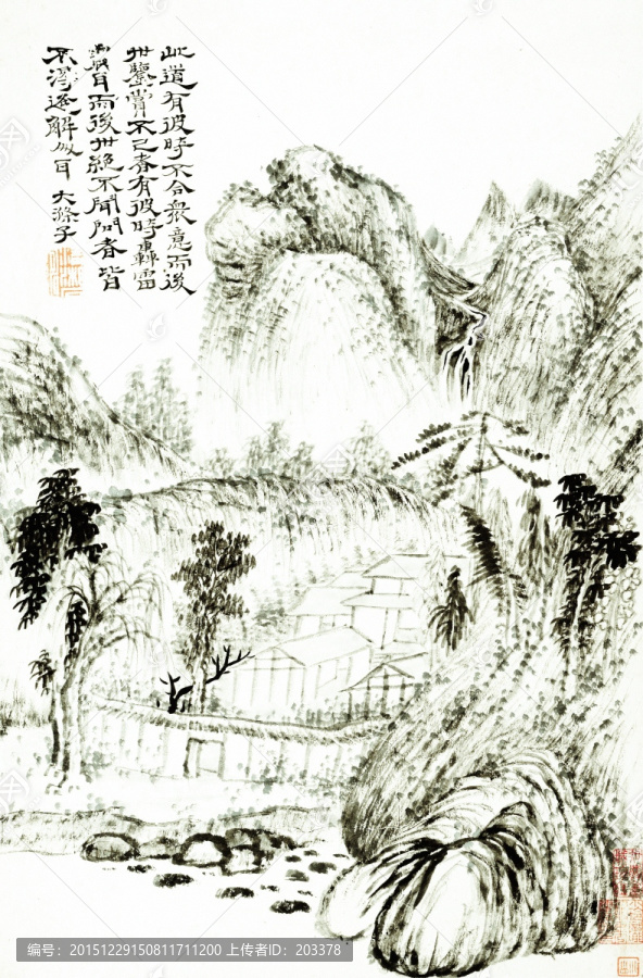 石濤贈(zèng)劉石頭冊(cè)
