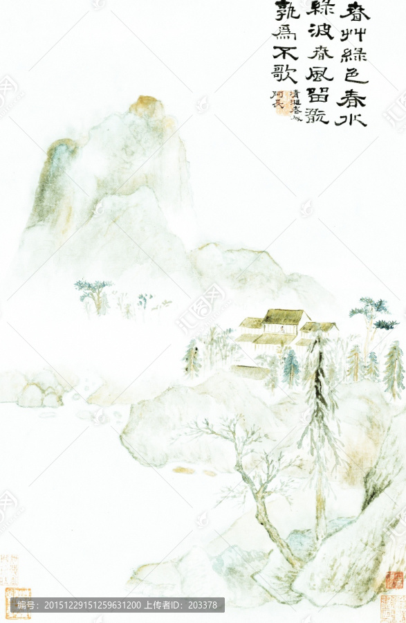 石濤贈劉石頭冊