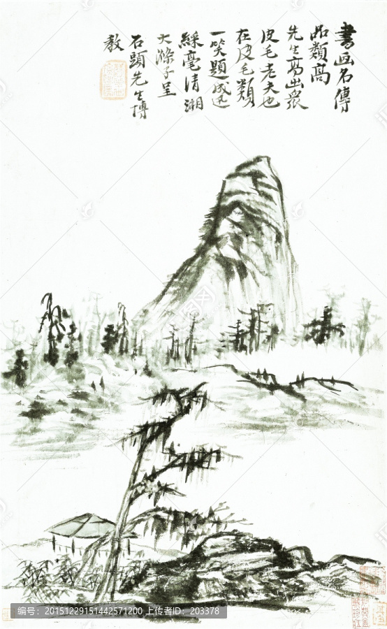 石濤贈(zèng)劉石頭冊
