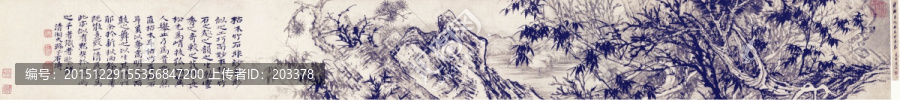 清,石濤,枯木竹石高清圖