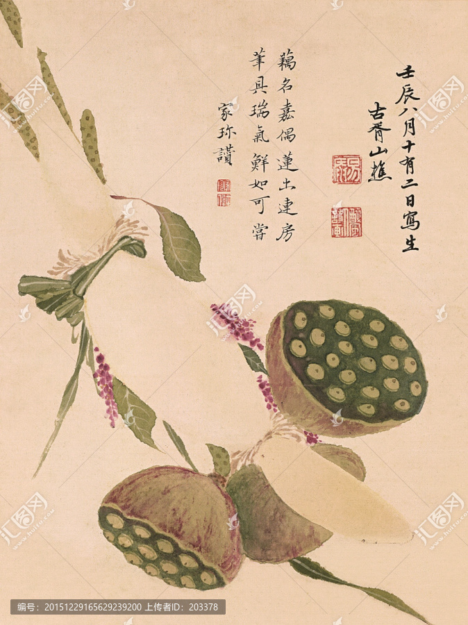 項(xiàng)圣謨,花鳥畫冊(cè)