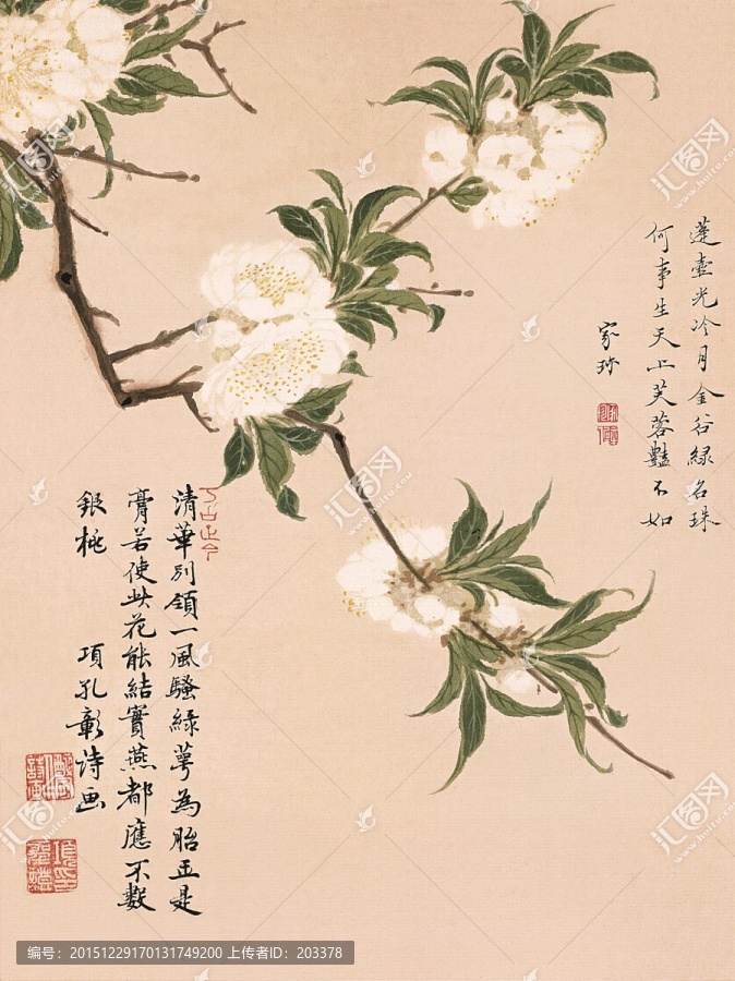 項圣謨,花鳥畫冊