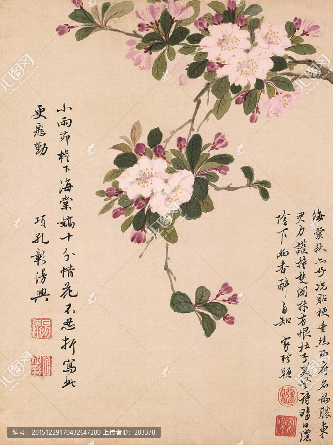 項圣謨,花鳥畫冊