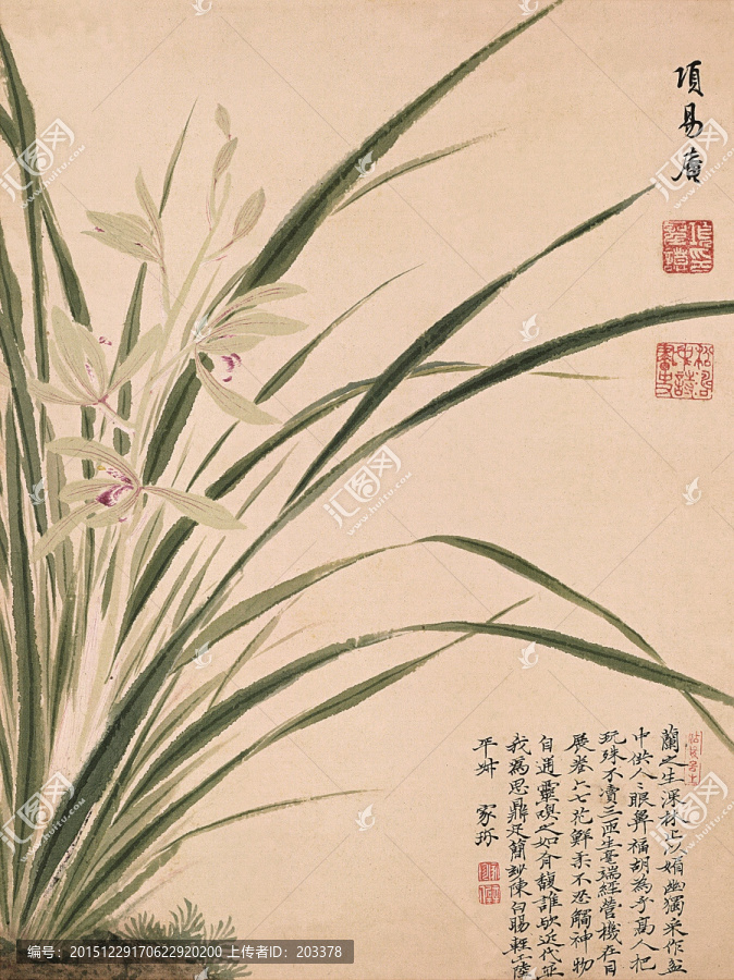 項圣謨,花鳥畫冊