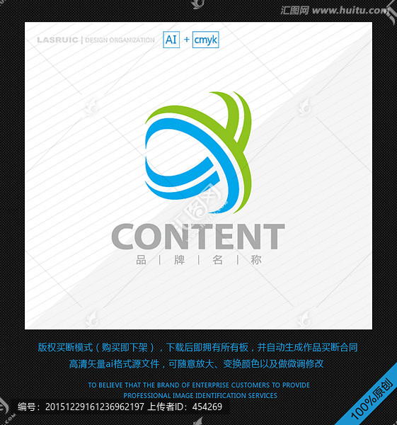logo設(shè)計,x字母logo