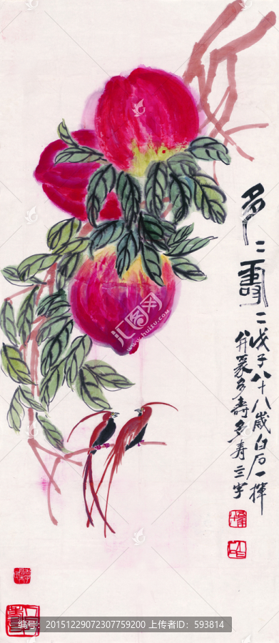 齊白石國畫