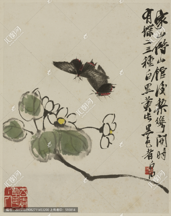 齊白石國畫