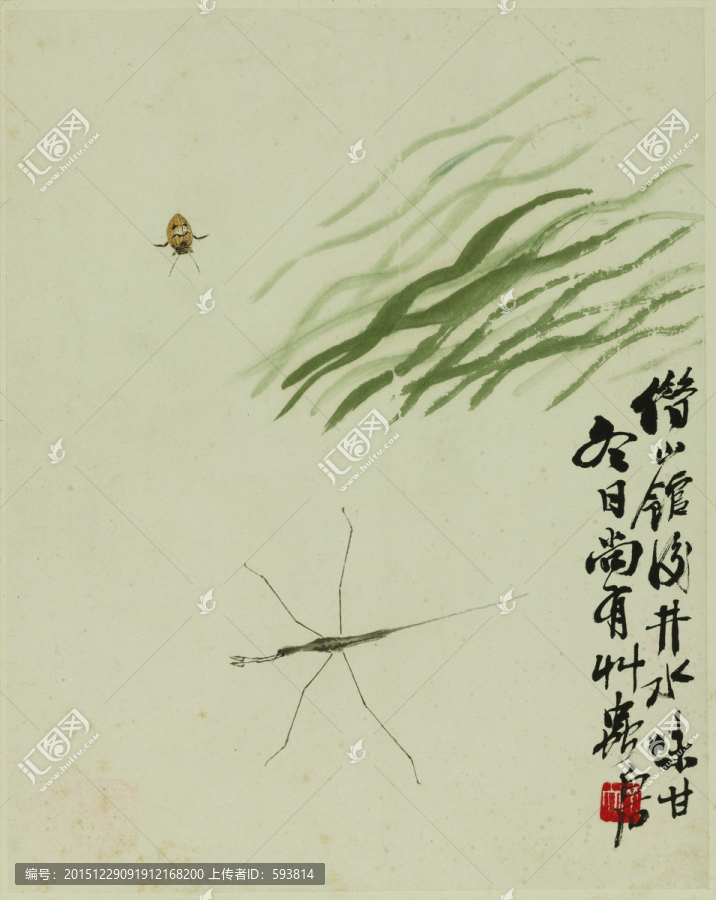 齊白石國畫