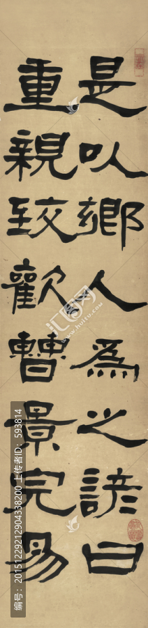 弘一法師書法