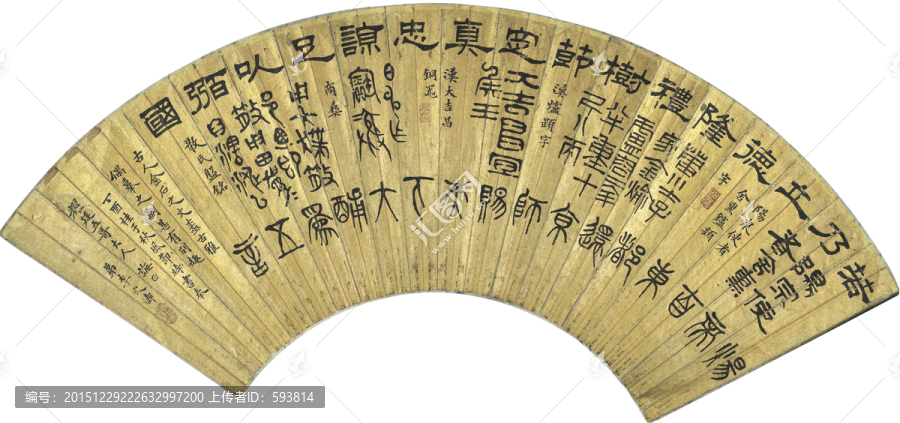 弘一法師書法