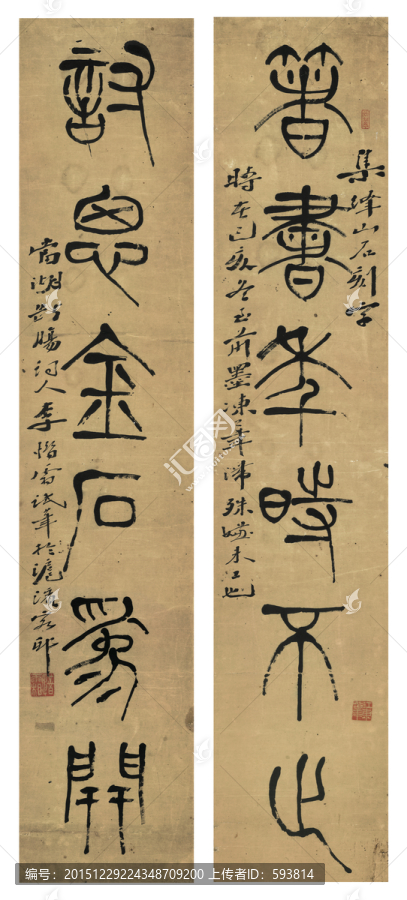 弘一法師書法
