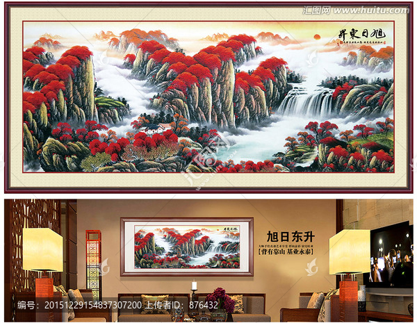 最新風(fēng)水畫山水國畫電視背景墻裝