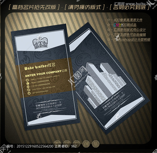 房地產(chǎn)名片