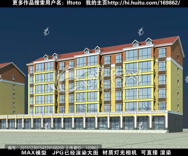 住宅商業(yè)3D模型效果圖