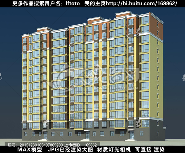 住宅3D模型