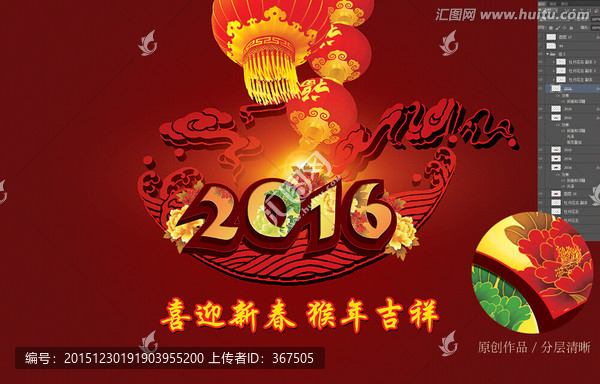 2016設(shè)計(jì)