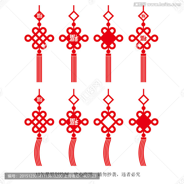 中國結(jié)