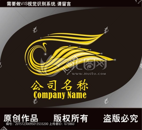 飄逸,典雅,靈動(dòng)的鳳凰LOGO