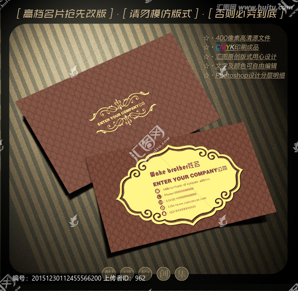 高檔名片